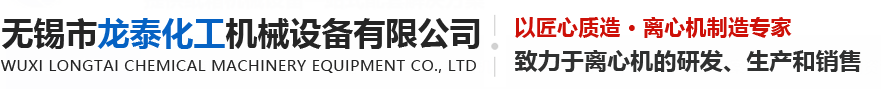 旭眾機械LOGO